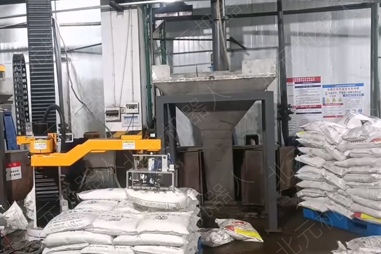 自动上料机器人,自动拆垛机器人,编织袋自动上料,拆垛机械手