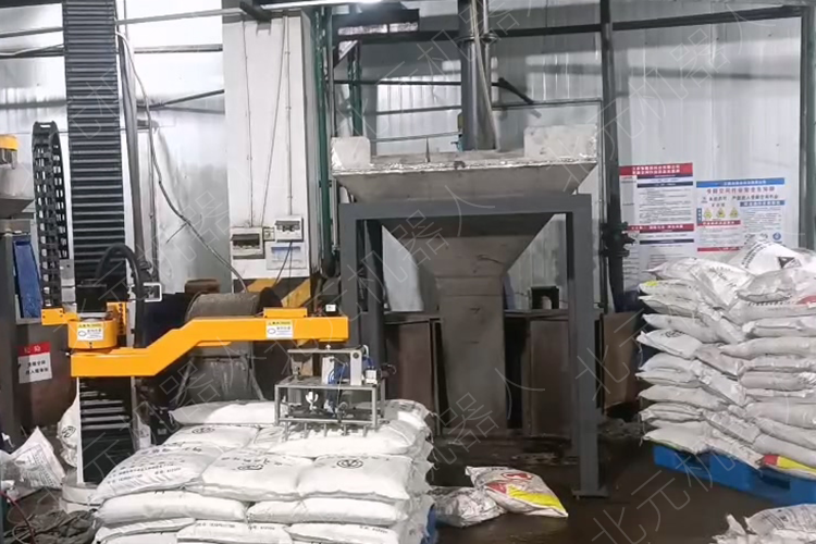 自动上料机器人,自动拆垛机器人,编织袋自动上料,拆垛机械手