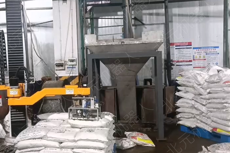 自动上料机器人,自动拆垛机器人,编织袋自动上料,拆垛机械手